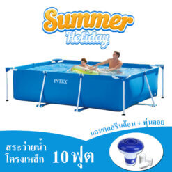 สระว่ายน้ำสำเร็จรูป Intex 3 เมตร รุ่น 28272 Summer Party - 1