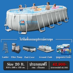 สระว่ายน้ำ Intex Prism Oval 26798 GMB-1 copy