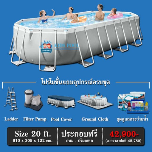 สระว่ายน้ำ Intex Prism Oval 26798 GMB-1 copy