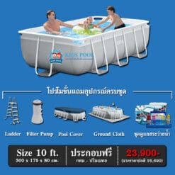 สระว่ายน้ำ Intex Prism Rectan 26784 GMB-1 copy