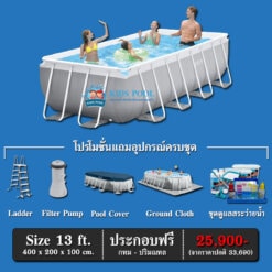 สระว่ายน้ำ Intex Prism Rectan 26788 GMB-2 copy