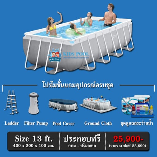สระว่ายน้ำ Intex Prism Rectan 26788 GMB-2 copy