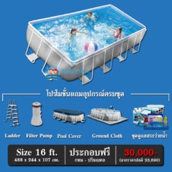 สระว่ายน้ำ Intex Prism Rectan 26792 GMB-1 copy