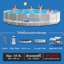 สระว่ายน้ำ Intex Prism Round 26732 GMB-1 copy