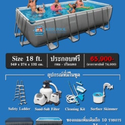 สระว่ายน้ำสำเร็จรูป Intex Ultra XTR Rectan 26356