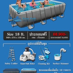 Intex Ultra XTR Rectan 26356 GMB copy