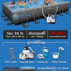 สระว่ายน้ำสำเร็จรูป Intex Ultra XTR Rectan 26368