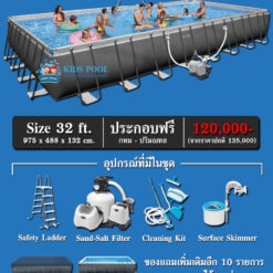 สระว่ายน้ำสำเร็จรูป Intex Ultra XTR Rectan 26378