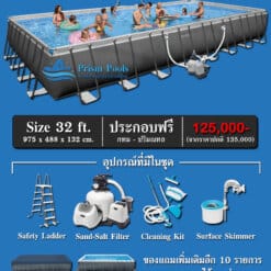 Intex Ultra XTR Rectan 26378 GMB copy