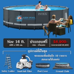 สระว่ายน้ำ Intex Ultra XTR Round 26326 GMB-1 copy