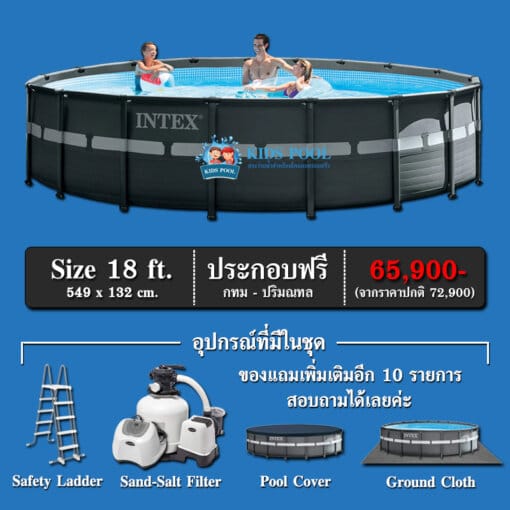 สระว่ายน้ำ Intex Ultra XTR Round 26330 GMB-1 copy