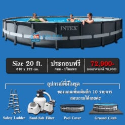 สระว่ายน้ำ Intex Ultra XTR Round 26334 GMB-1 copy