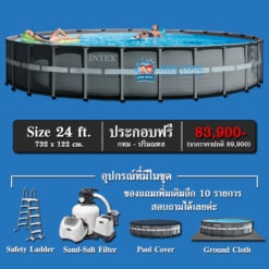 สระว่ายน้ำ Intex Ultra XTR Round 26340 GMB-1 copy