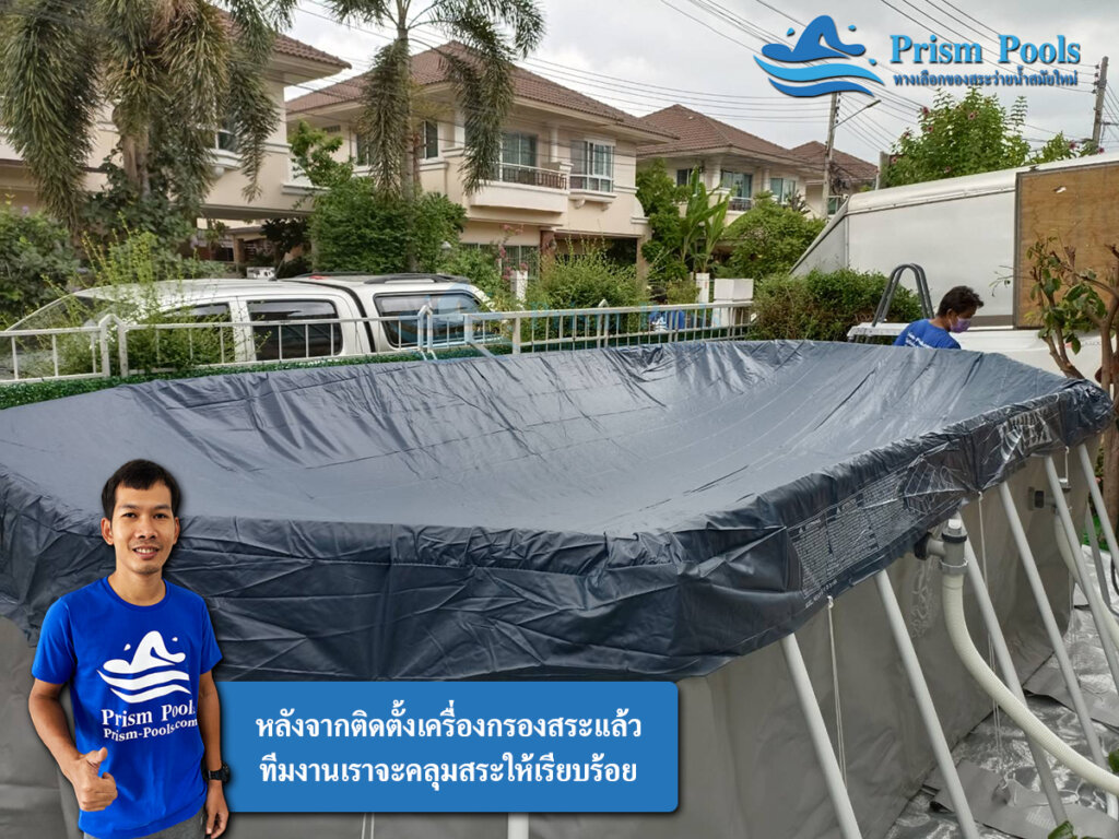 สระว่ายน้ำ intex Prism Oval 16.6 - 51