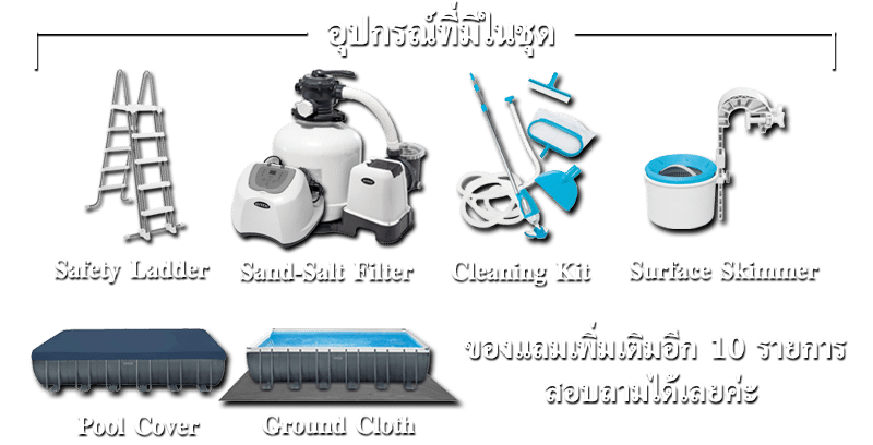 อุปกรณ์ที่แถมในชุด Ultra XTR Rectan 2 copy