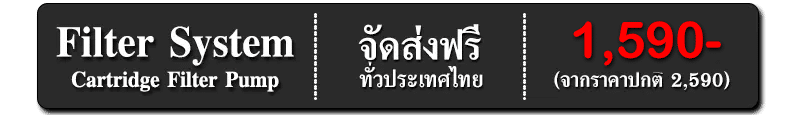 ราคาเครื่องกรองไส้กรอง-28604-2026
